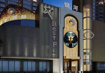 贡觉KTV荤台花场公主服务好-银河国际KTV花场消费点评